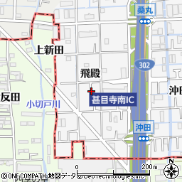 愛知県あま市甚目寺飛殿周辺の地図