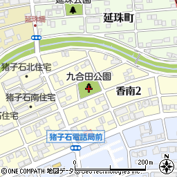 九合田公園周辺の地図