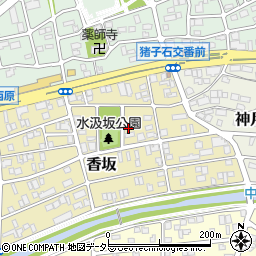 愛知県名古屋市名東区香坂913周辺の地図