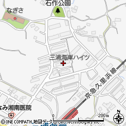 三浦海岸ハイツ管理組合周辺の地図