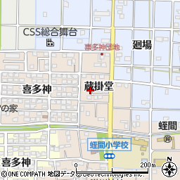 愛知県津島市蛭間町蔵掛堂周辺の地図