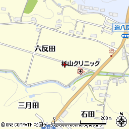 愛知県豊田市迫町六反田周辺の地図