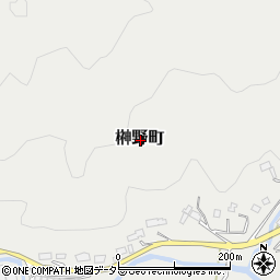 愛知県豊田市榊野町周辺の地図