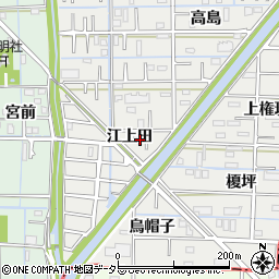 愛知県あま市新居屋江上田周辺の地図