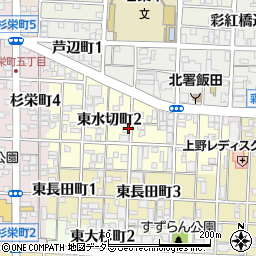 愛知県名古屋市北区東水切町周辺の地図