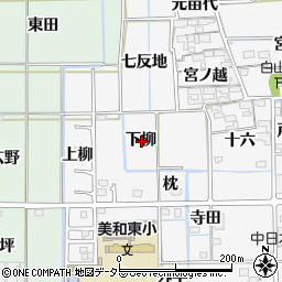愛知県あま市木折下柳周辺の地図