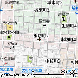 愛知県名古屋市北区水切町2丁目周辺の地図