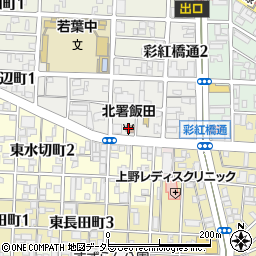 名古屋市北消防署飯田出張所周辺の地図
