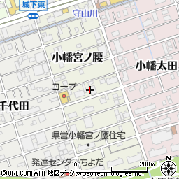 愛知県名古屋市守山区小幡宮ノ腰5周辺の地図