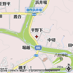 愛知県豊田市御作町平野下653周辺の地図