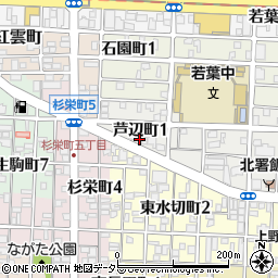 愛知県名古屋市北区芦辺町1丁目5周辺の地図