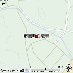 兵庫県丹波市市島町白毫寺周辺の地図