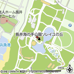 長井海の手公園　ソレイユの丘周辺の地図
