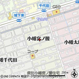 愛知県名古屋市守山区小幡宮ノ腰7周辺の地図