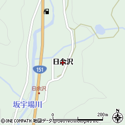 愛知県豊根村（北設楽郡）坂宇場（日余沢）周辺の地図