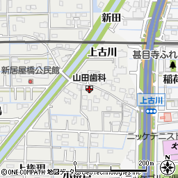 山田歯科医院周辺の地図