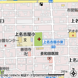 上名古屋公園周辺の地図