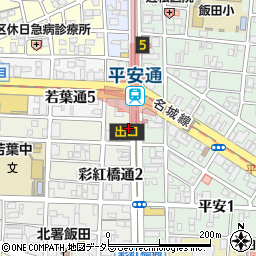 株式会社システムケイソー　名古屋営業所周辺の地図