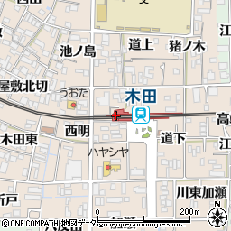 木田駅 愛知県あま市 駅 路線図から地図を検索 マピオン