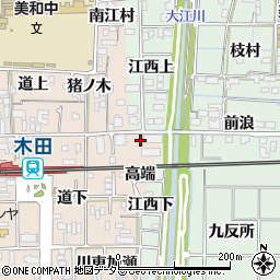 愛知県あま市木田高端周辺の地図