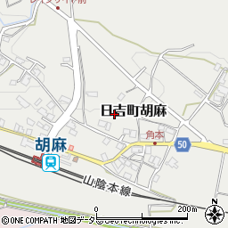 京都府南丹市日吉町胡麻周辺の地図