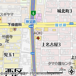 ＡＯＫＩ名古屋浄心総本店周辺の地図