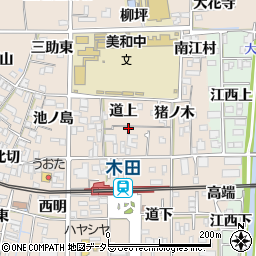 愛知県あま市木田道上周辺の地図
