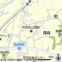 和市区公民館周辺の地図