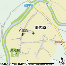 千葉県富津市御代原64周辺の地図