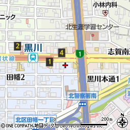 ケイブ洞ほりや黒川店周辺の地図