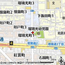愛知県名古屋市北区瑠璃光町1丁目周辺の地図