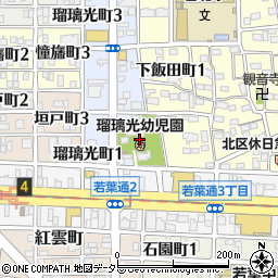 愛知県名古屋市北区瑠璃光町1丁目8周辺の地図