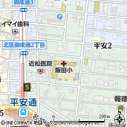 名古屋市立飯田小学校周辺の地図
