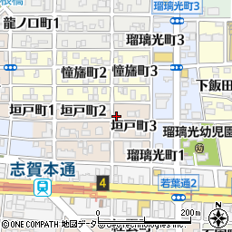 愛知県名古屋市北区垣戸町3丁目11周辺の地図