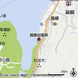 箱根町役場　箱根関所管理事務所周辺の地図