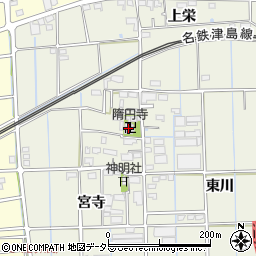 隋円寺周辺の地図