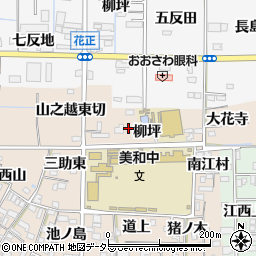 愛知県あま市木田柳坪周辺の地図