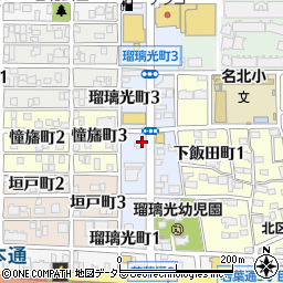 愛知県名古屋市北区瑠璃光町2丁目11-2周辺の地図