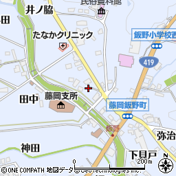 愛知県豊田市藤岡飯野町二反田周辺の地図