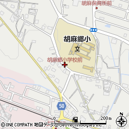 胡麻郷小学校前周辺の地図