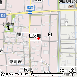 愛知県あま市富塚七反地41-2周辺の地図