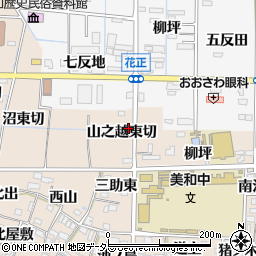 愛知県あま市木田山之越東切51周辺の地図