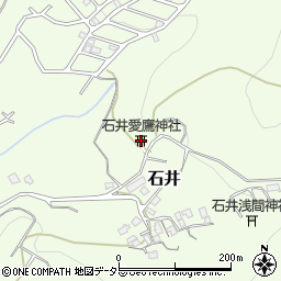 石井愛鷹神社周辺の地図