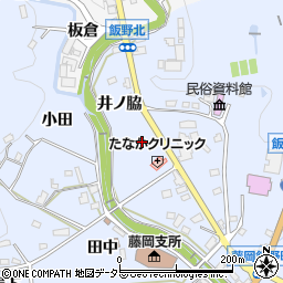 愛知県豊田市藤岡飯野町井ノ脇周辺の地図