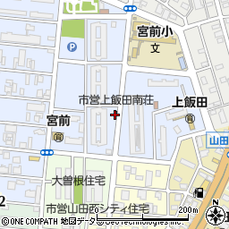 愛知県名古屋市北区上飯田南町4丁目周辺の地図