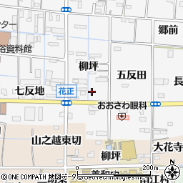 愛知県あま市花正（柳坪）周辺の地図