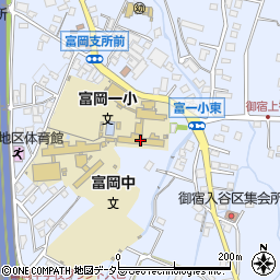 裾野市立富岡第一小学校周辺の地図