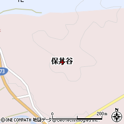 京都府船井郡京丹波町保井谷周辺の地図