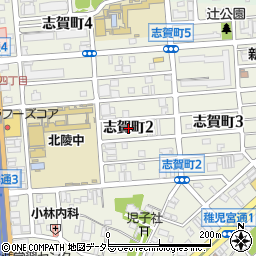 愛知県名古屋市北区志賀町周辺の地図