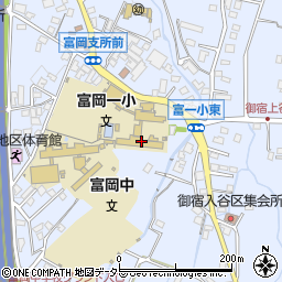 裾野市立富岡第一小学校　放課後児童室周辺の地図